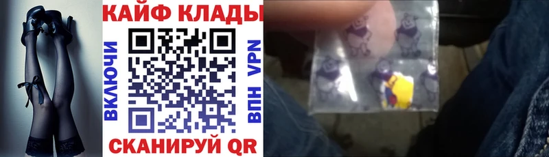 Купить закладку ГАШИШ  Cocaine  МЕФ  Alpha-PVP  Канабис  Артёмовский