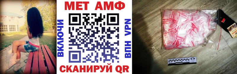 Amphetamine Premium  Купить закладки  Артёмовский 
