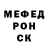 Метадон белоснежный deadpool 576