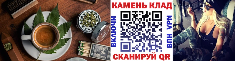 Купить  Артёмовский  Canna-Cookies марихуана 