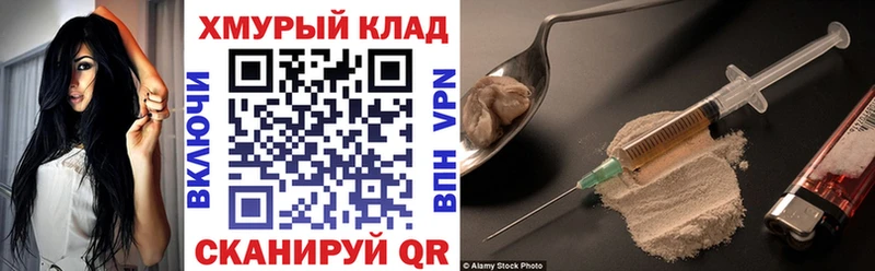 ГЕРОИН герыч  Купить  Артёмовский 