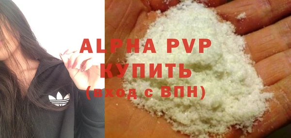 крисы Красноперекопск