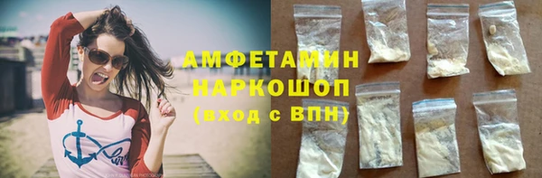 крисы Красноперекопск