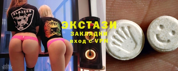 мдма Краснотурьинск