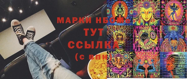 каннабис Кулебаки