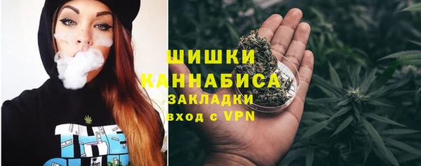каннабис Кулебаки