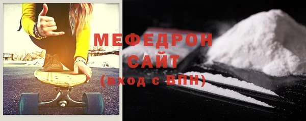 трава Куйбышев