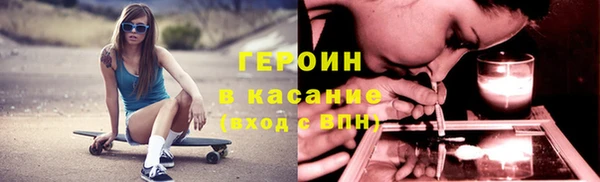 трава Куйбышев