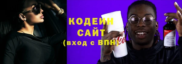 крисы Красноперекопск