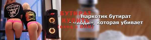 трава Куйбышев