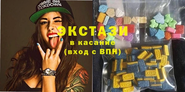 мдма Краснотурьинск