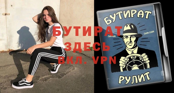 дживик Краснослободск