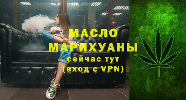 трава Куйбышев