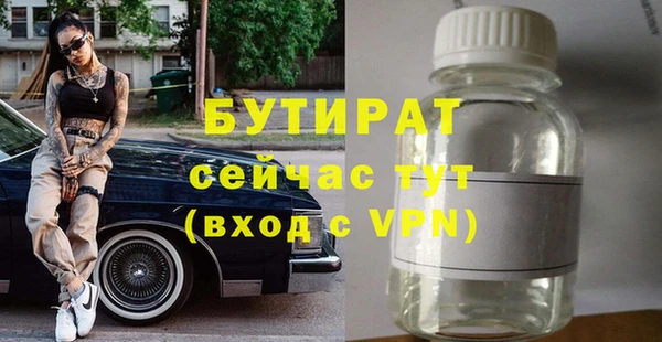 крисы Красноперекопск