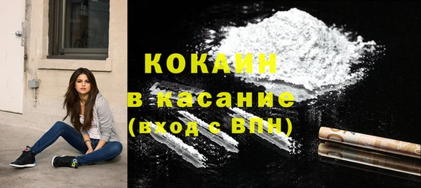 трава Куйбышев