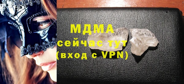 трава Куйбышев