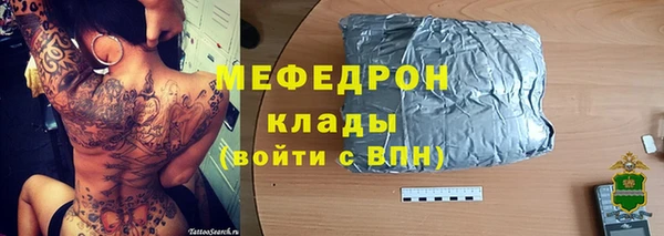 крисы Красноперекопск