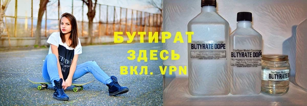 крисы Красноперекопск