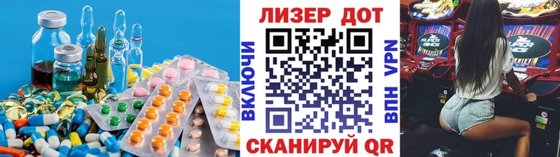 Купить где  Артёмовский  Лсд 25 экстази кислота 