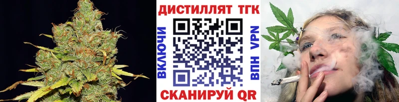 Дистиллят ТГК вейп  Купить  Артёмовский 