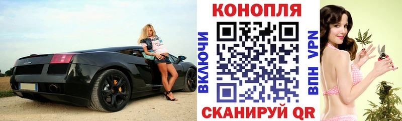 Конопля Ganja  Купить  Артёмовский 
